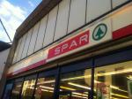 Spar Bath Street Supermarket in Leamington Spa