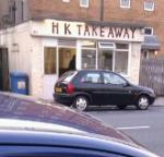 HK Chinese Takeaway in Morecambe, Heysham