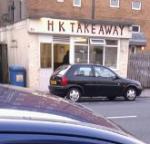 HK Chinese Takeaway in Morecambe, Heysham