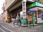 Patrick Green Shop in Ingatestone