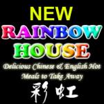 Rainbow House Restaurant in Swadlincote